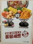 놀부보쌈&부대찌개 영광점
