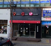 무화통신사