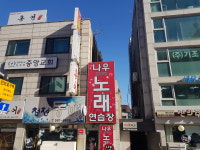 나우노래연습장