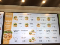 맘스터치 안양1번가점