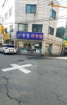 M&J종합화장품