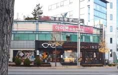 이노티안경 구미형곡점