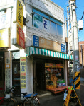 광명철물