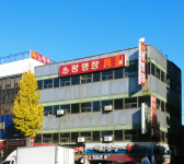 광명장