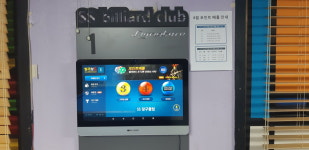 에스에스당구장