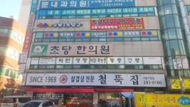 Jwin당구클럽