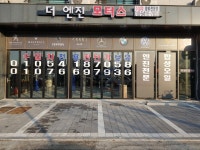 더엔진모터스 수입차정비전문점