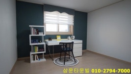 삼운타운빌
