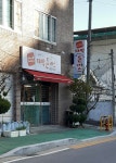 대박돈까스