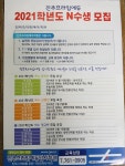 진주 프라임에듀학원