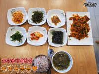 은영이네한상