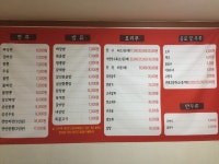 명가