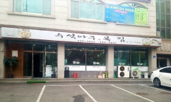 수석아구