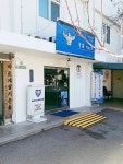 마천파출소