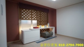 삼운타운빌