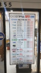안경마을 왕십리점