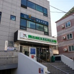 오치1동행정복지센터