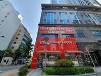강남공인중개사사무소