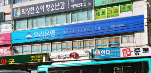 우리은행 광명사거리역지점