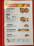 놀부부대찌개 광주수완점