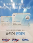 애체안경 의정부지하상가점