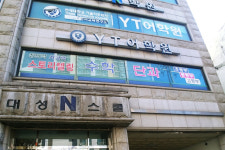 YT어학원 광명캠퍼스