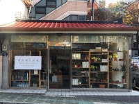 라윤세무회계