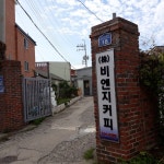 비엔지커피코리아