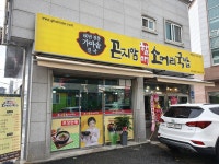 곤지암할매소머리국밥 서산시청점
