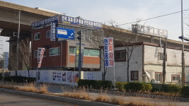 시흥철물건재