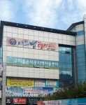 미르태권도장