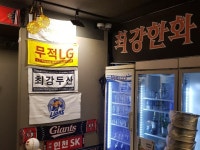 보라매 통닭