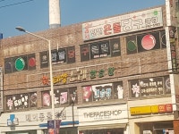태양노래연습장