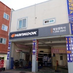 한국타이어 제일캠바사