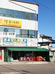 경북농기계총판