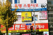 블럭쟁이 광명직영점