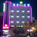 힐튼모텔