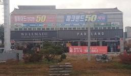 예산골프연습장