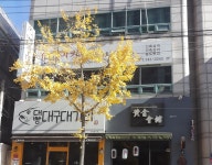 아키원건축사사무소