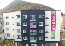 삼운타운빌