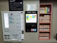 워시프레쉬 셀프빨래방 신림역점