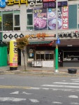 잇츠반찬
