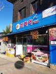 신헤어