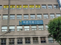 바른의원