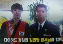 정안합기도
