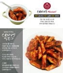 스타리엘