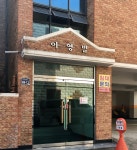 아영빌