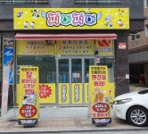 제일광고기획사