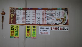 홍콩