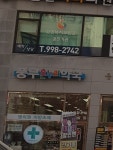 풍무온누리약국